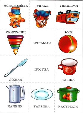 Краткосрочный план по русскому языку на тему Приветствие.Виды приветствия (1 класс)