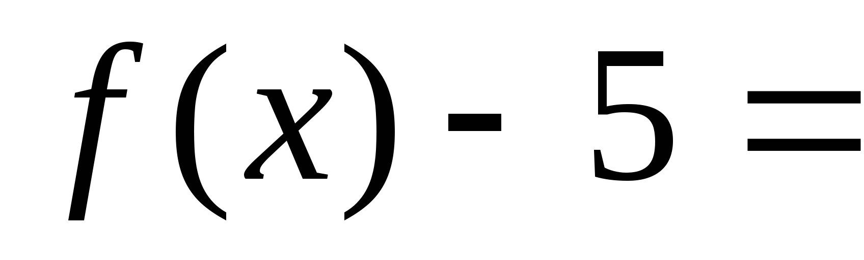 Конспект урока по алгебре Функции y=sinx и y=cosx их свойства и график