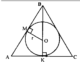 Тема урока: Вычисление площади круга и его частей (сегмента и сектора) по формулам