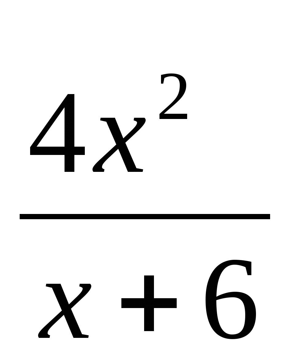 Тест по алгебре на тему Квадратные уравнения
