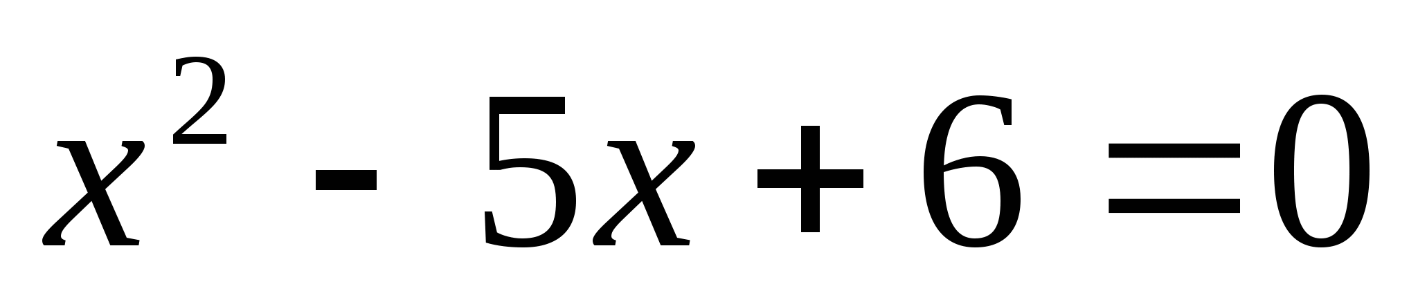 Модульная программа по теме «Разложение квадратного трехчлена на множители»