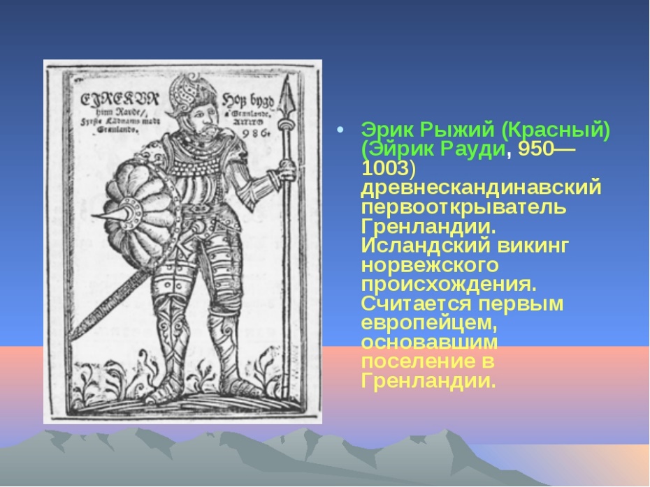 Интегрированный урок ко Дню знаний. Люди перестают мыслить, когда перестают читать.