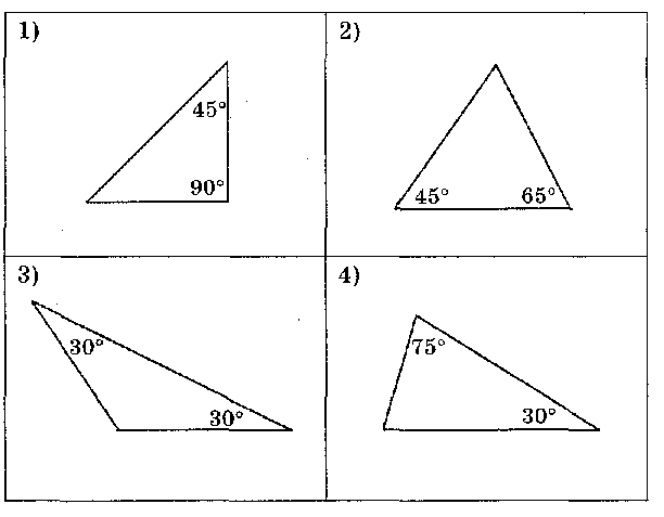 Используя данные приведенные на рисунке. Используя данные приведенные на рисунке укажите номера. 1 Вариант укажите на каком из рисунков есть подобные треугольники. Найдите х используя данные приведенные на рис 5. Тест 18 прямоугольный треугольник вариант