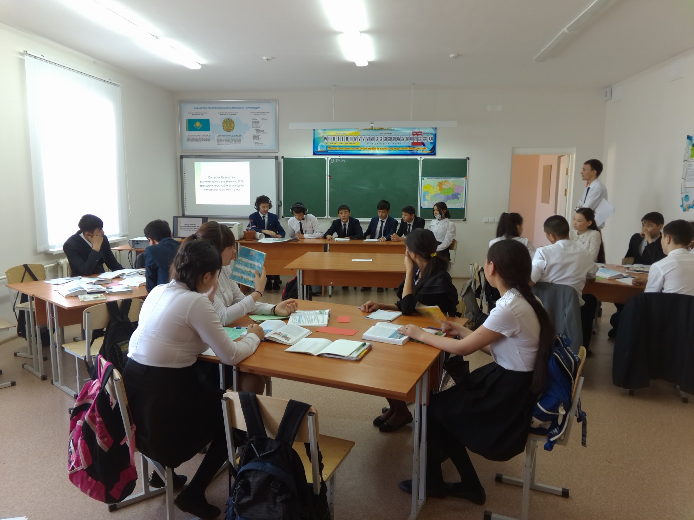 Открытый урок на тему Оңтүстік Қазақстан экономикалық ауданының ЭГЖ ерекшеліктері (9 класс)