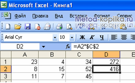 Тест по информатике Excel