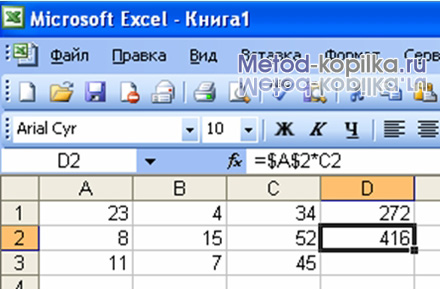 Тест по информатике Excel