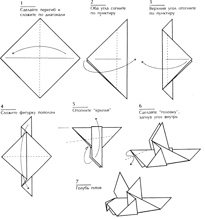 Проектная работа Увлекательное оригами