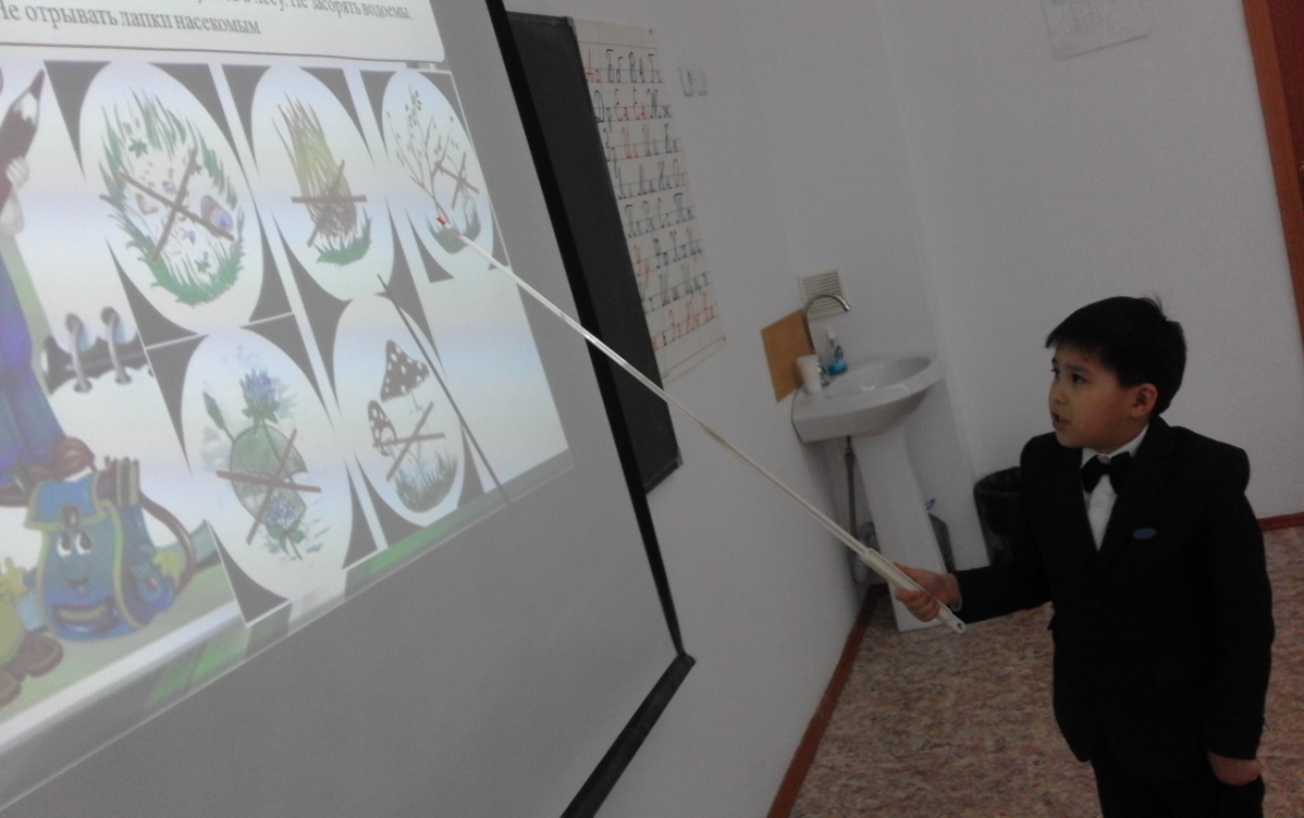Проект «Путь Казахстана в направлении «зеленой» экономики какой ?» (2 класс)