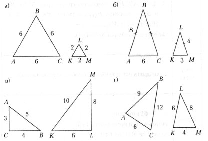 Конспект урока по геометрии Обобщенная теорема Фалеса. Определение подобных треугольников