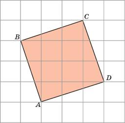 Обобщающий урок по геометрии в 11 классе по теме Площади фигур (Подготовка к ЕГЭ)