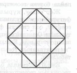 Алғашқы геометриялық мағлұматтар 7 сынып