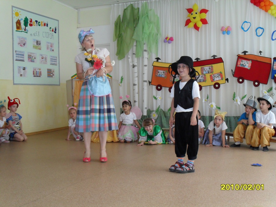 Театрализованное представление для детей старших групп Муха - Цокотуха + (минусовки)