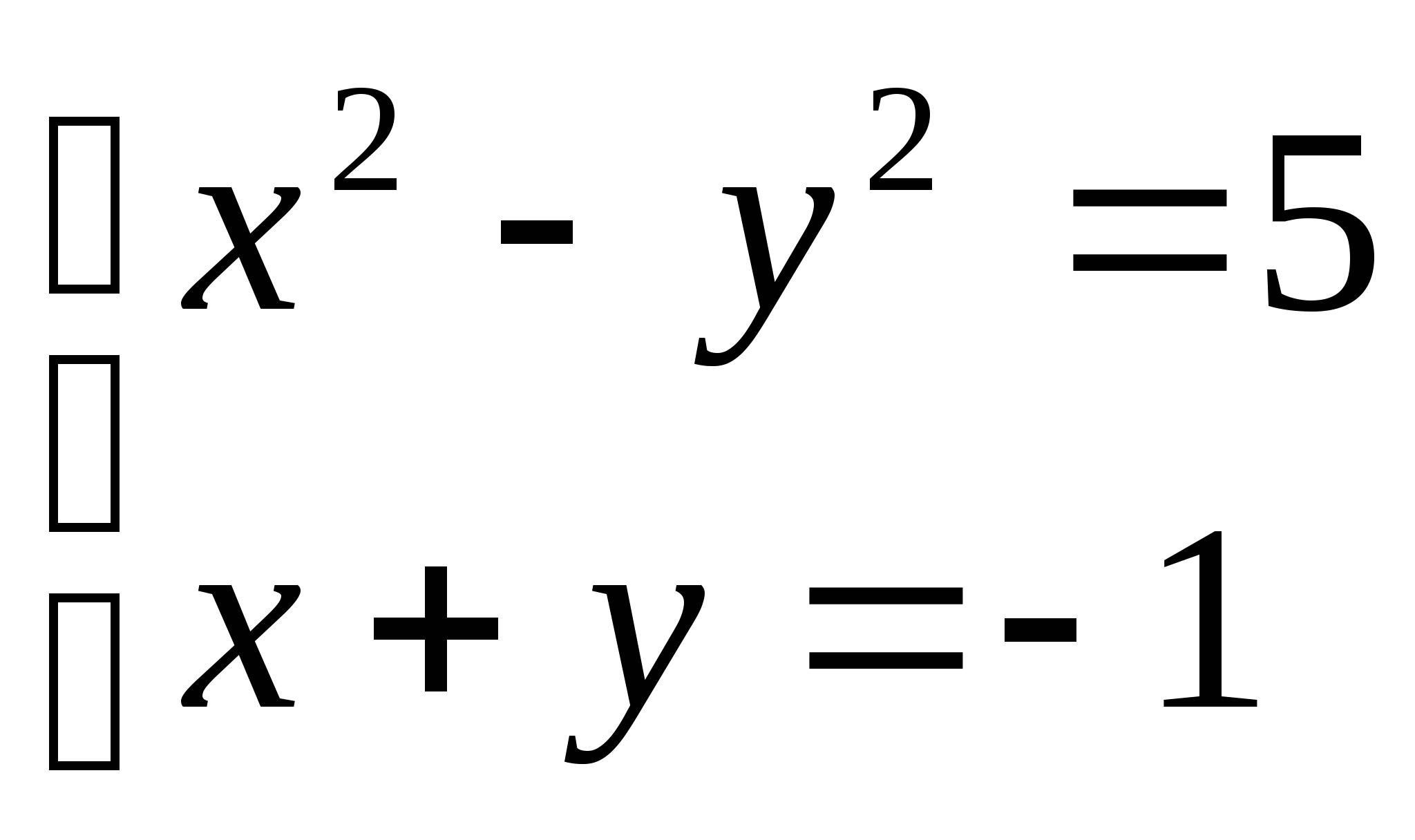 ТЕХНОЛОГИЧЕСКАЯ КАРТА УРОКА Решения уравнений и систем уравнений с помощью системы Maxima