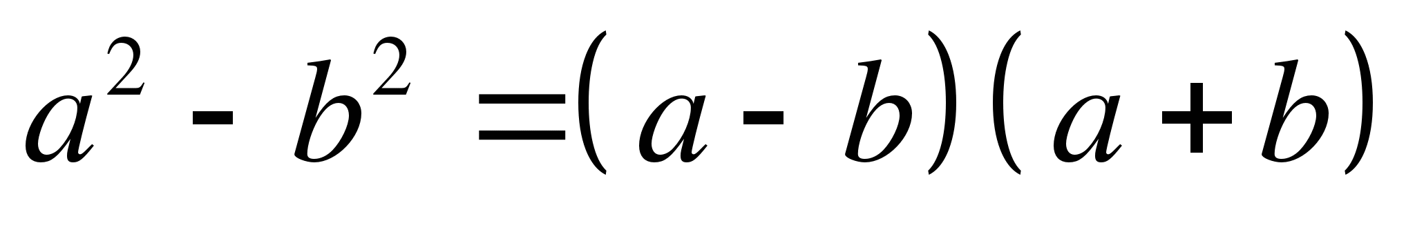 Применение формул сокращенного умножения для вычисления квадратов чисел
