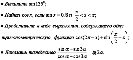 Рабочая программа по алгебре 10 класс, 2 часа, к учебнику Колмогорова А. Н.