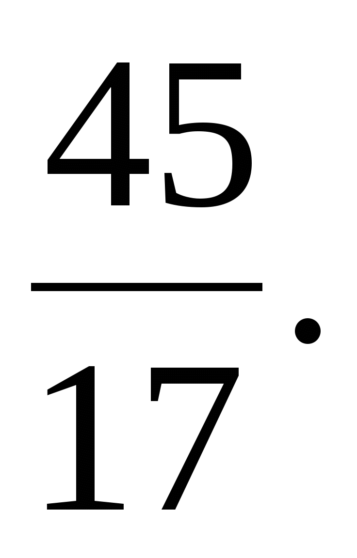 Математика 5 класс, 2016-2017