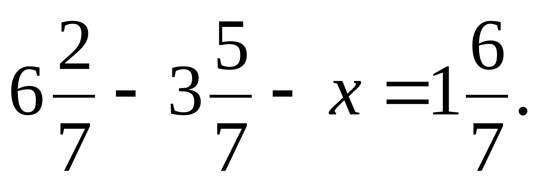 Математика 5 класс, 2016-2017