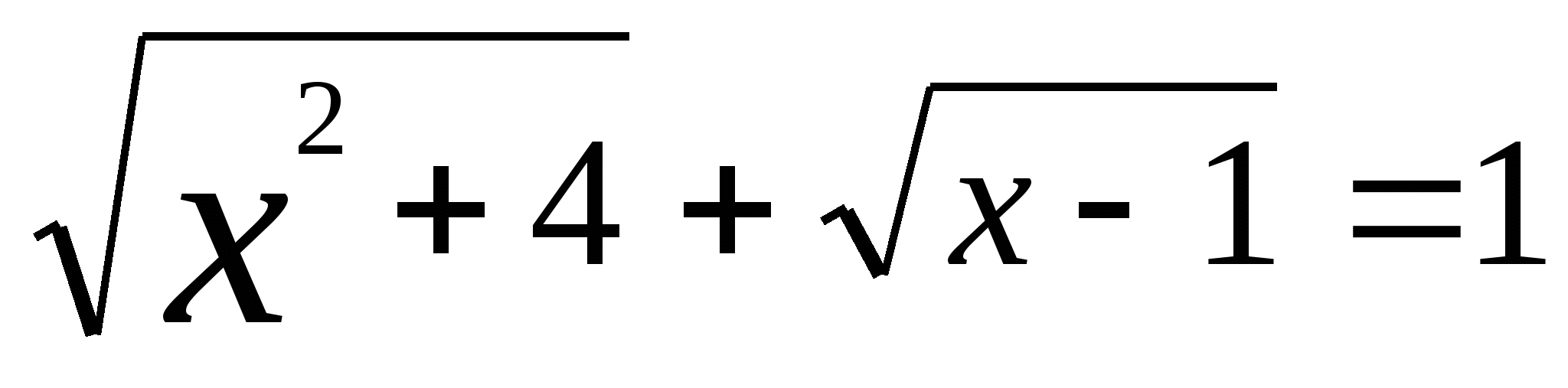 Методы решения иррациональных уравнений.