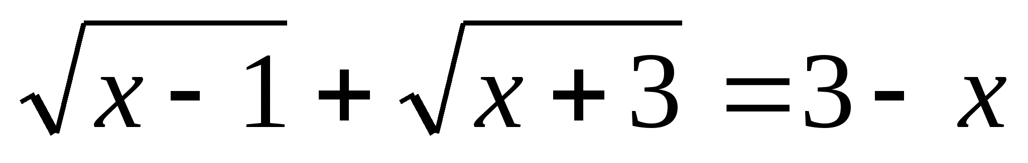 Методы решения иррациональных уравнений.