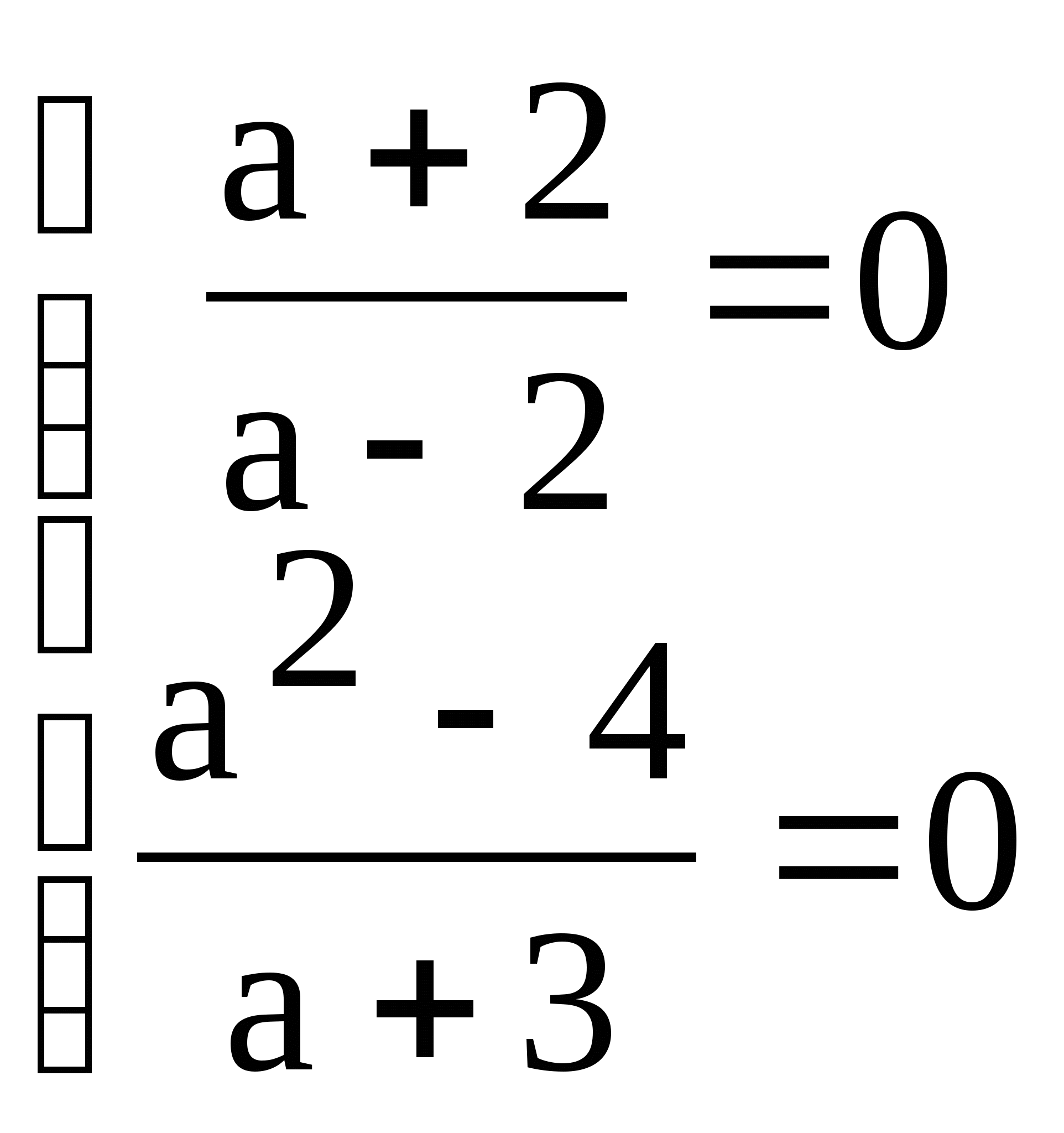 Курсовая работа по теме:Методика решения уравнений с параметрами на уроках алгебры в 7 классе