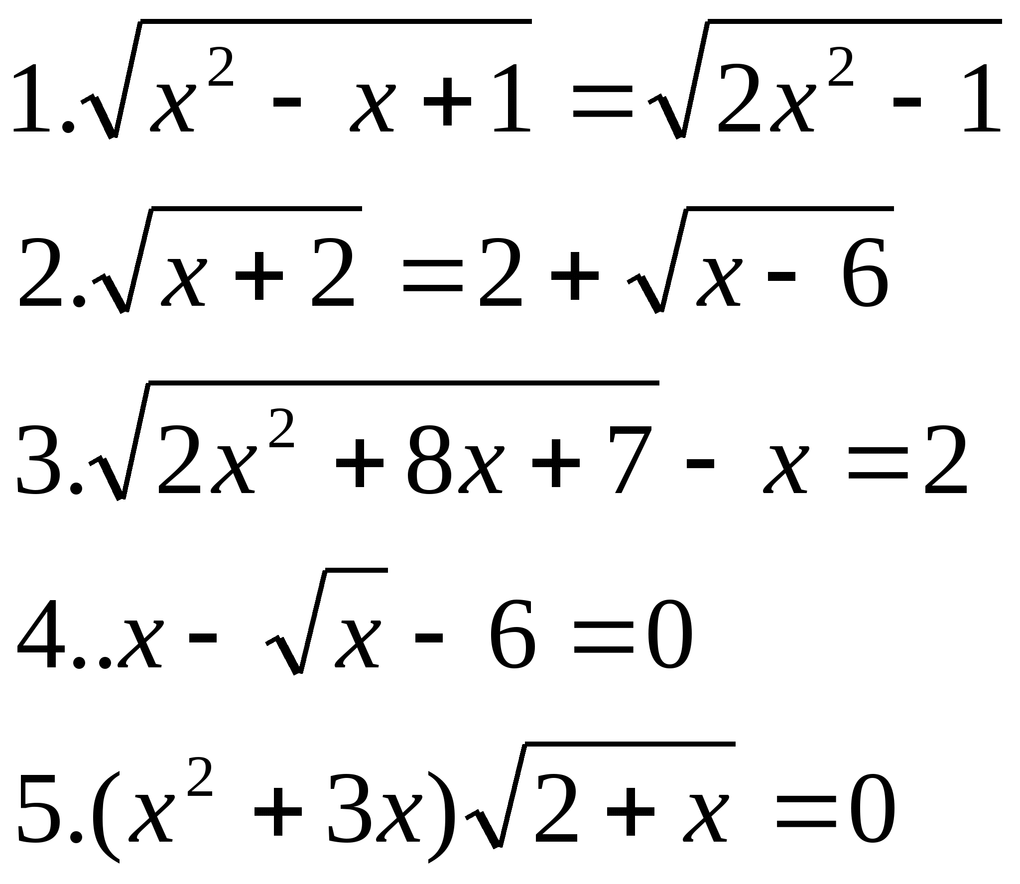 Корни 10 класс задания. Уравнения с корнями задания. Иррациональные уравнения задачи. Иррациональные уравнения примеры с решениями. Самостоятельная работа по теме иррациональные уравнения.
