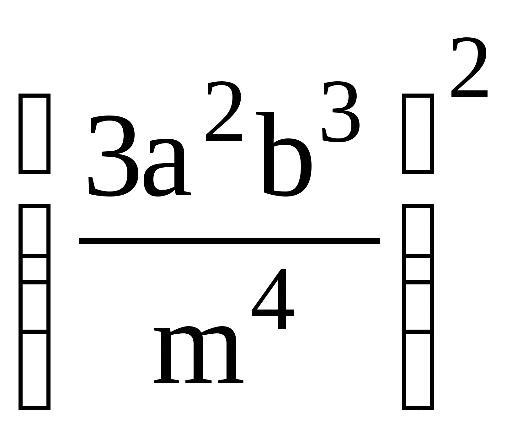 Тесты по алгебре, 7 класс