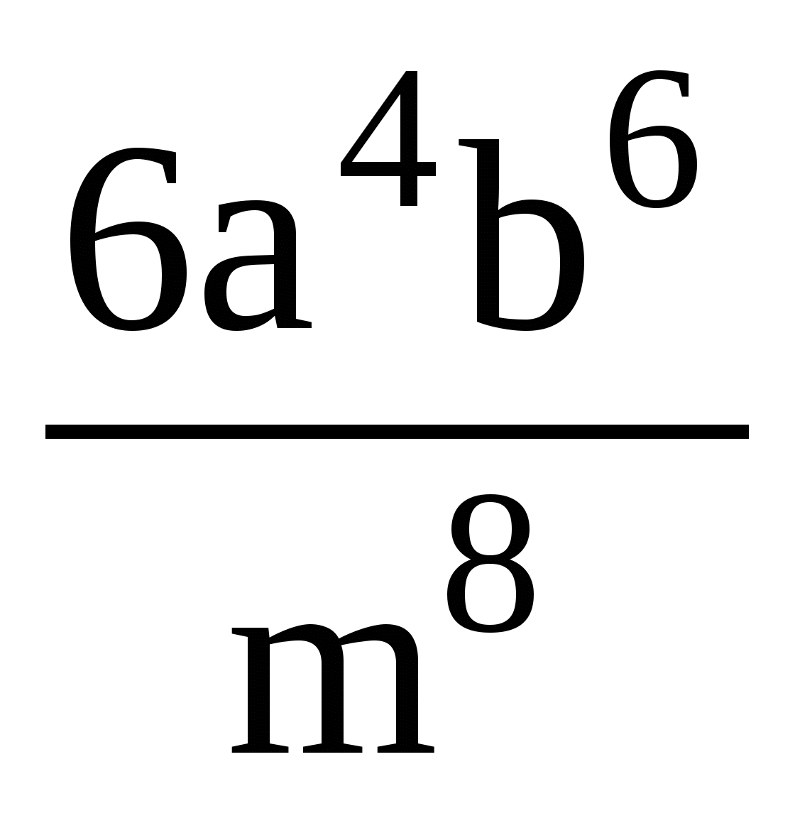 Тесты по алгебре, 7 класс