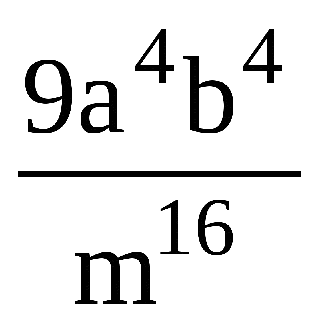 Тесты по алгебре, 7 класс