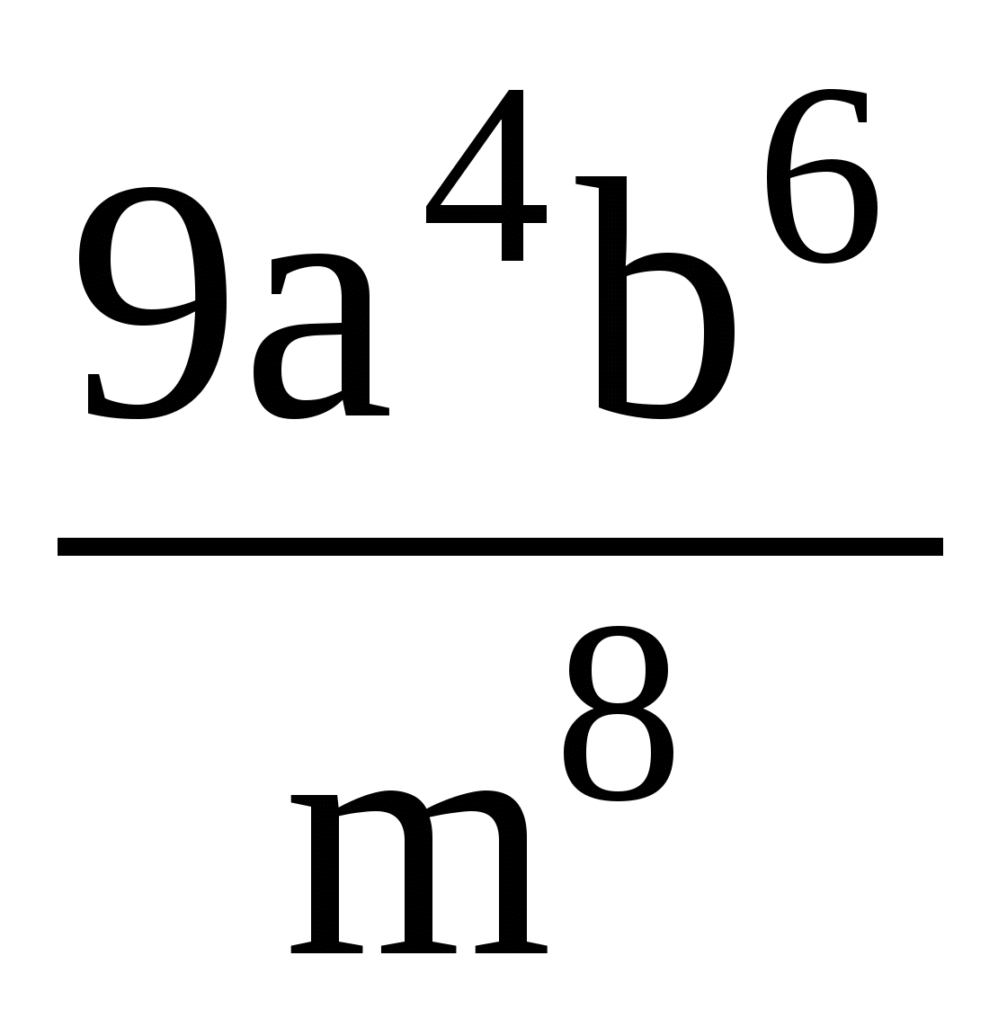 Тесты по алгебре, 7 класс