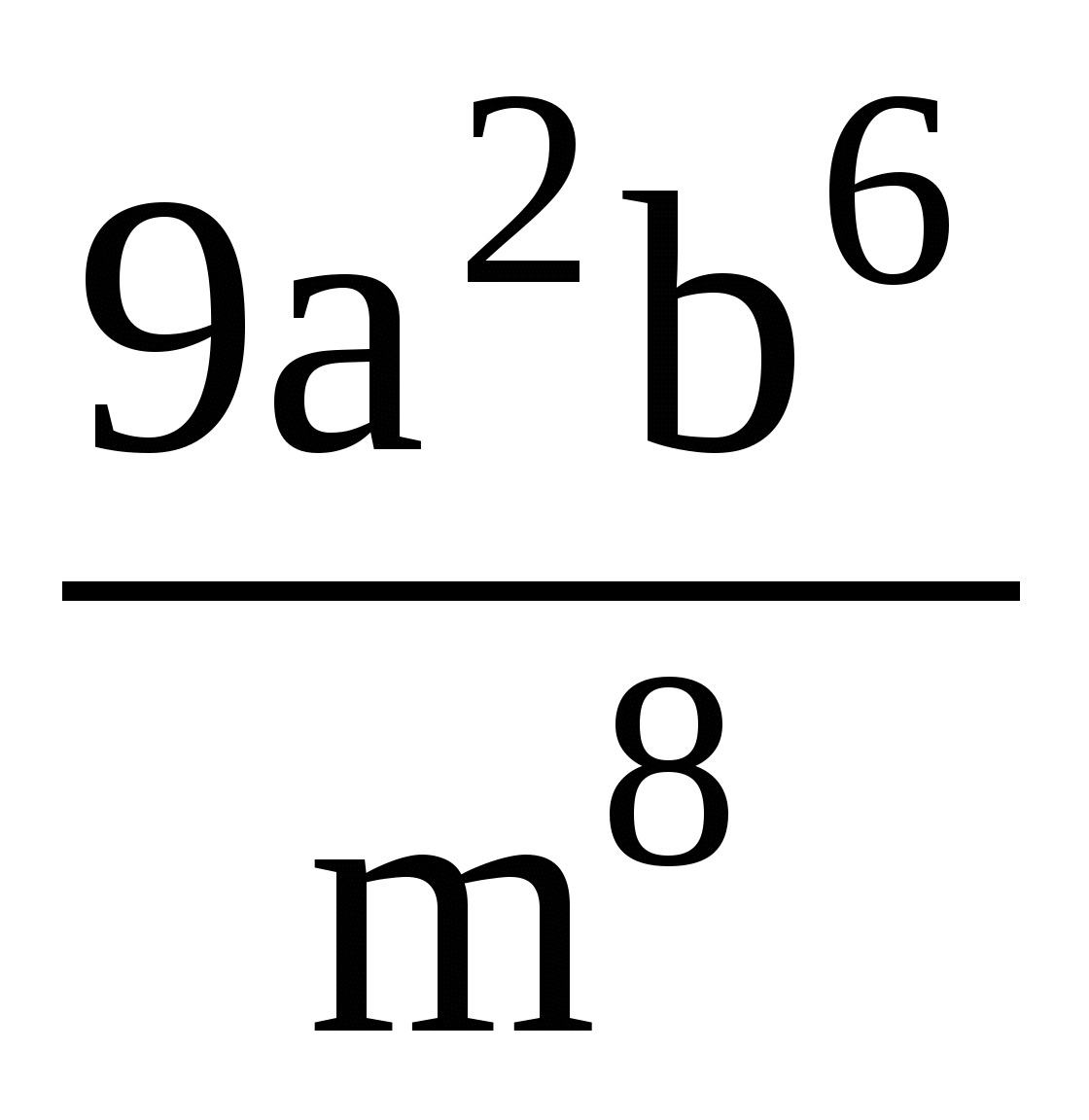 Тесты по алгебре, 7 класс