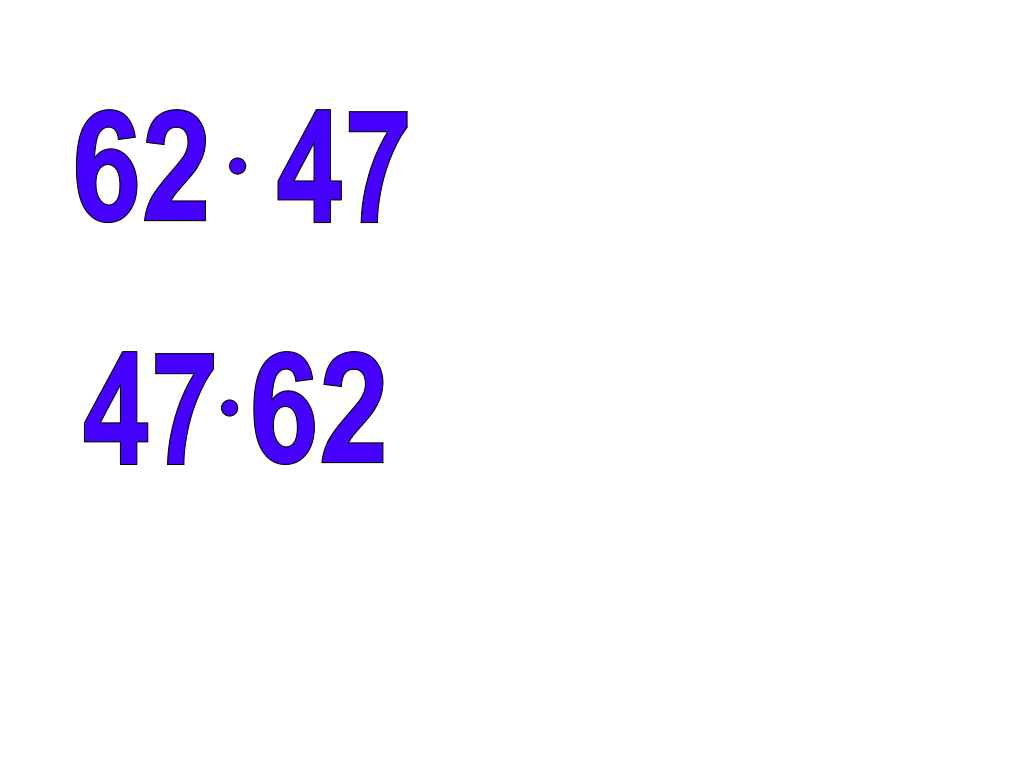 Урок математики в 4 классе УМК «Школа России» Тема: «Письменное умножение на двузначное число».