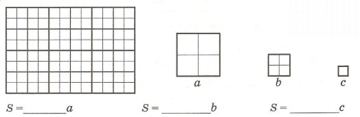 План-конспект по математике на тему «Действия над составными именованными числами»