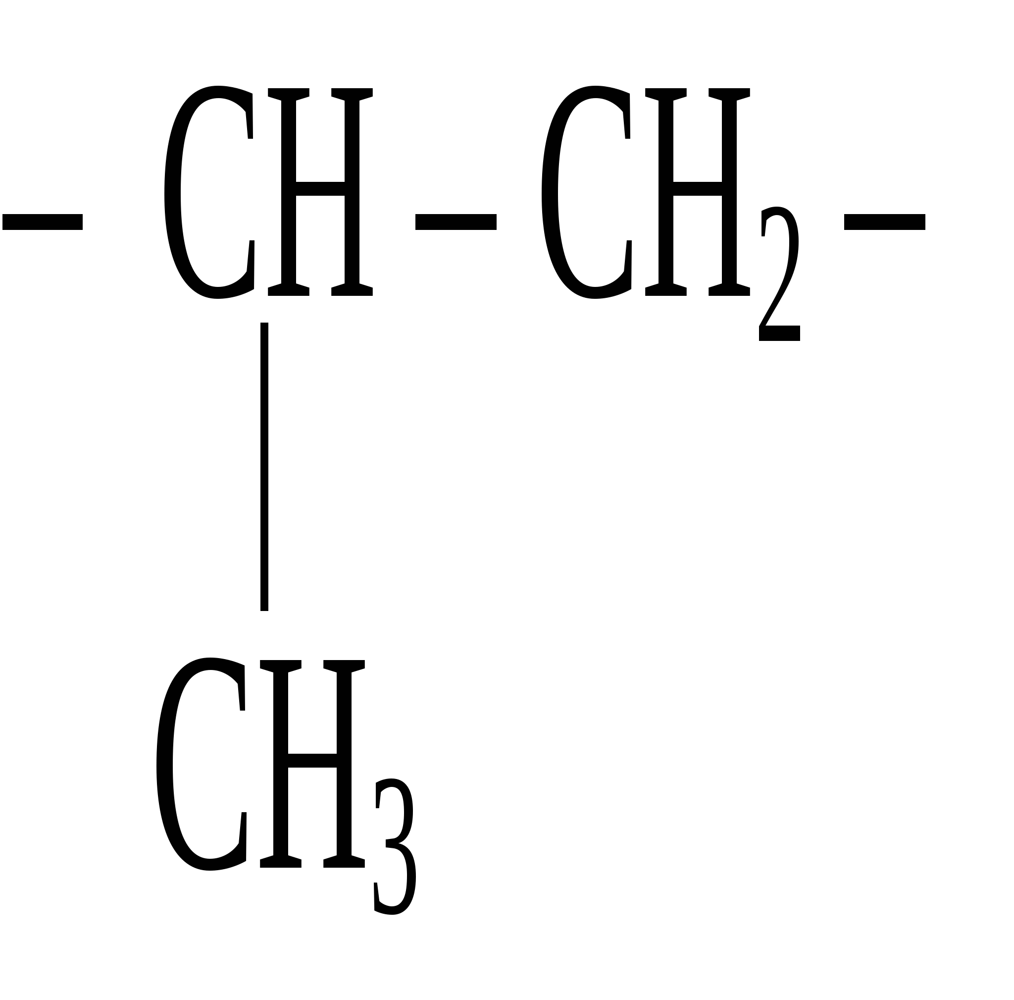 Метан 2 метилпропан