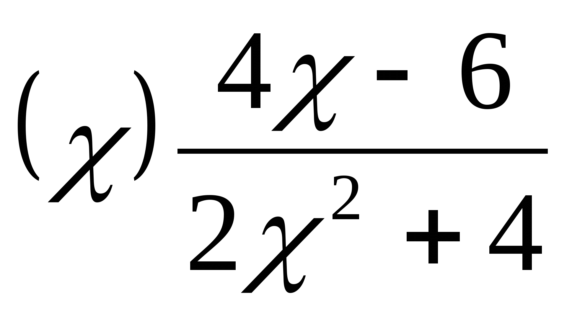 Урок по алгебре Производная (10 класс)