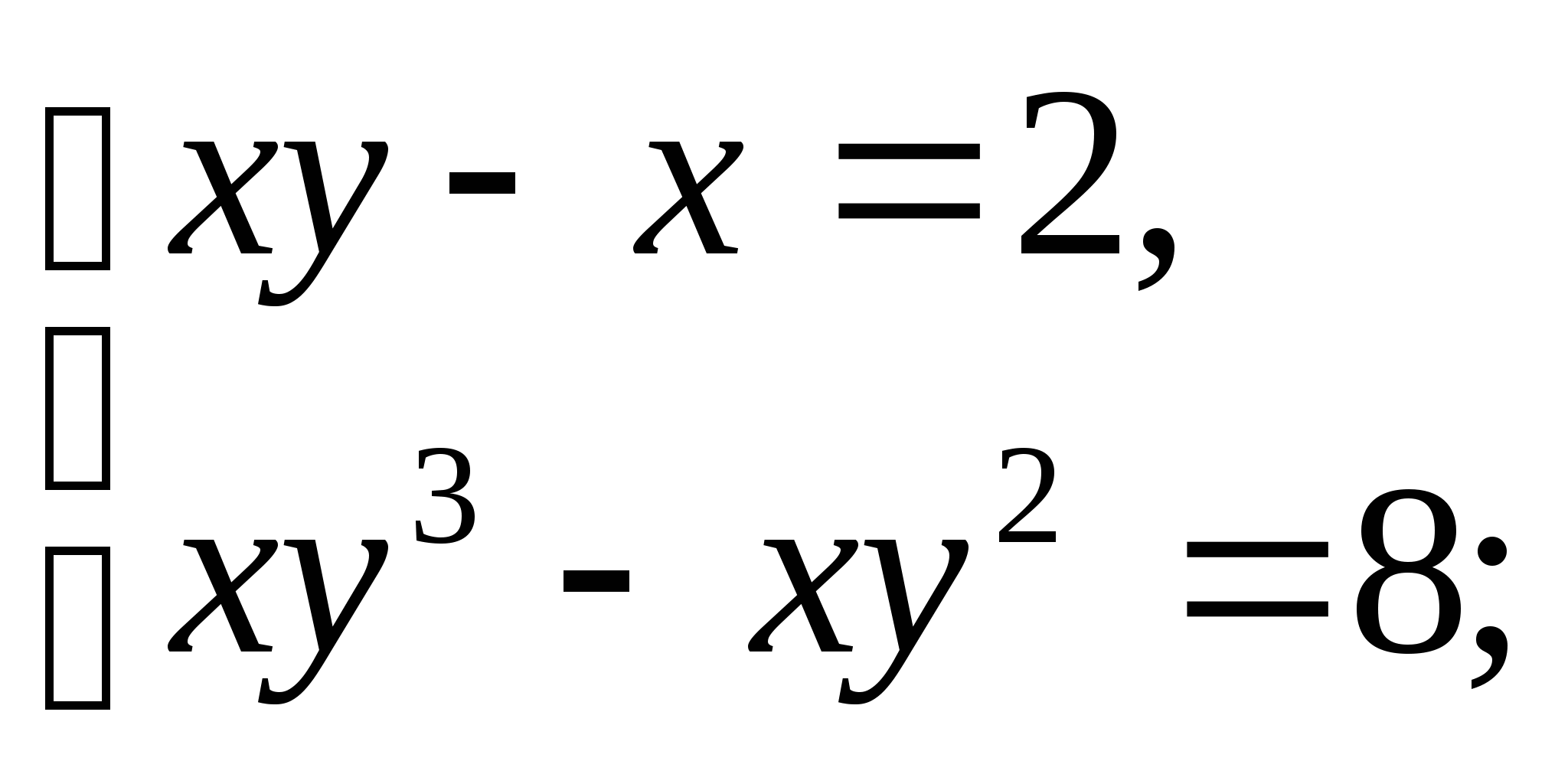 Урок математики для 9 класса «Решение систем уравнений с двумя переменными»