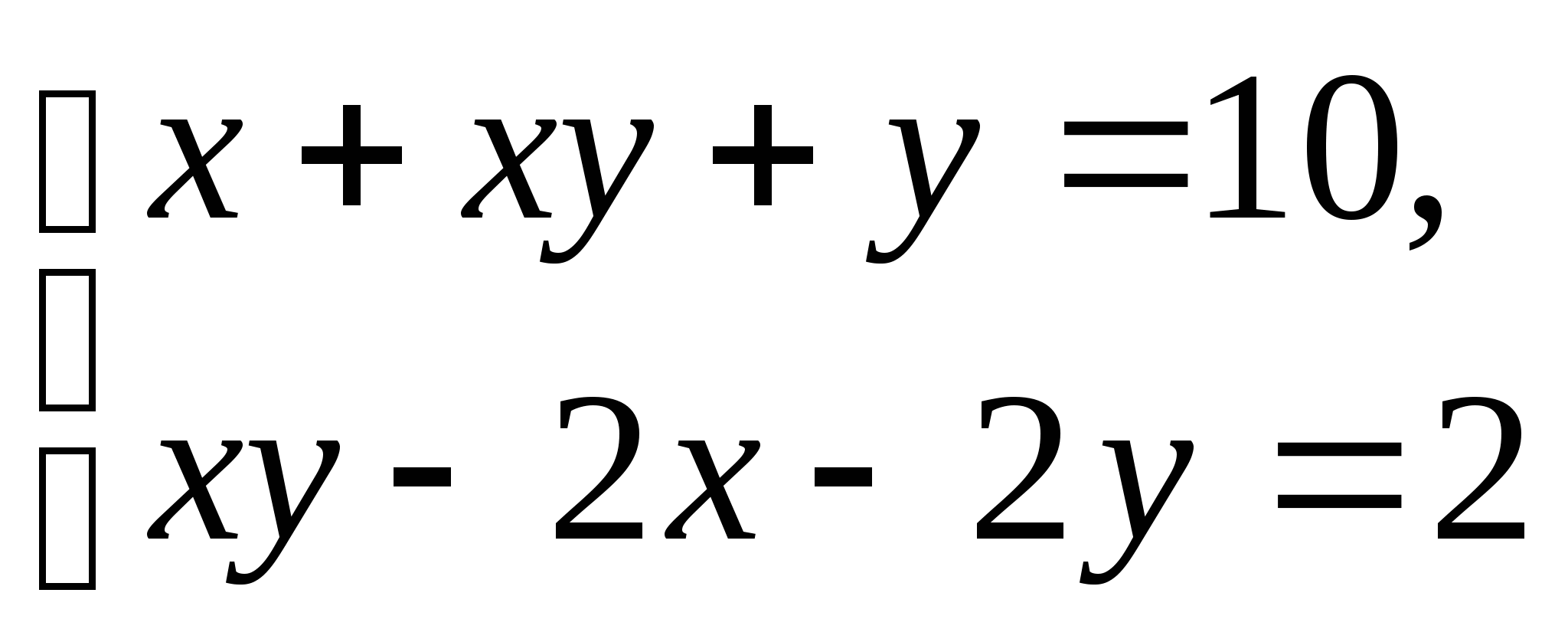 Урок математики для 9 класса «Решение систем уравнений с двумя переменными»