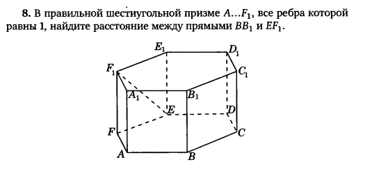 Дидактические материалы решение геометрических задач с помощью векторов