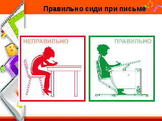 План-конспект урока по русскому языку Наблюдение над словами признаками. Развитие умения ставить вопросы.