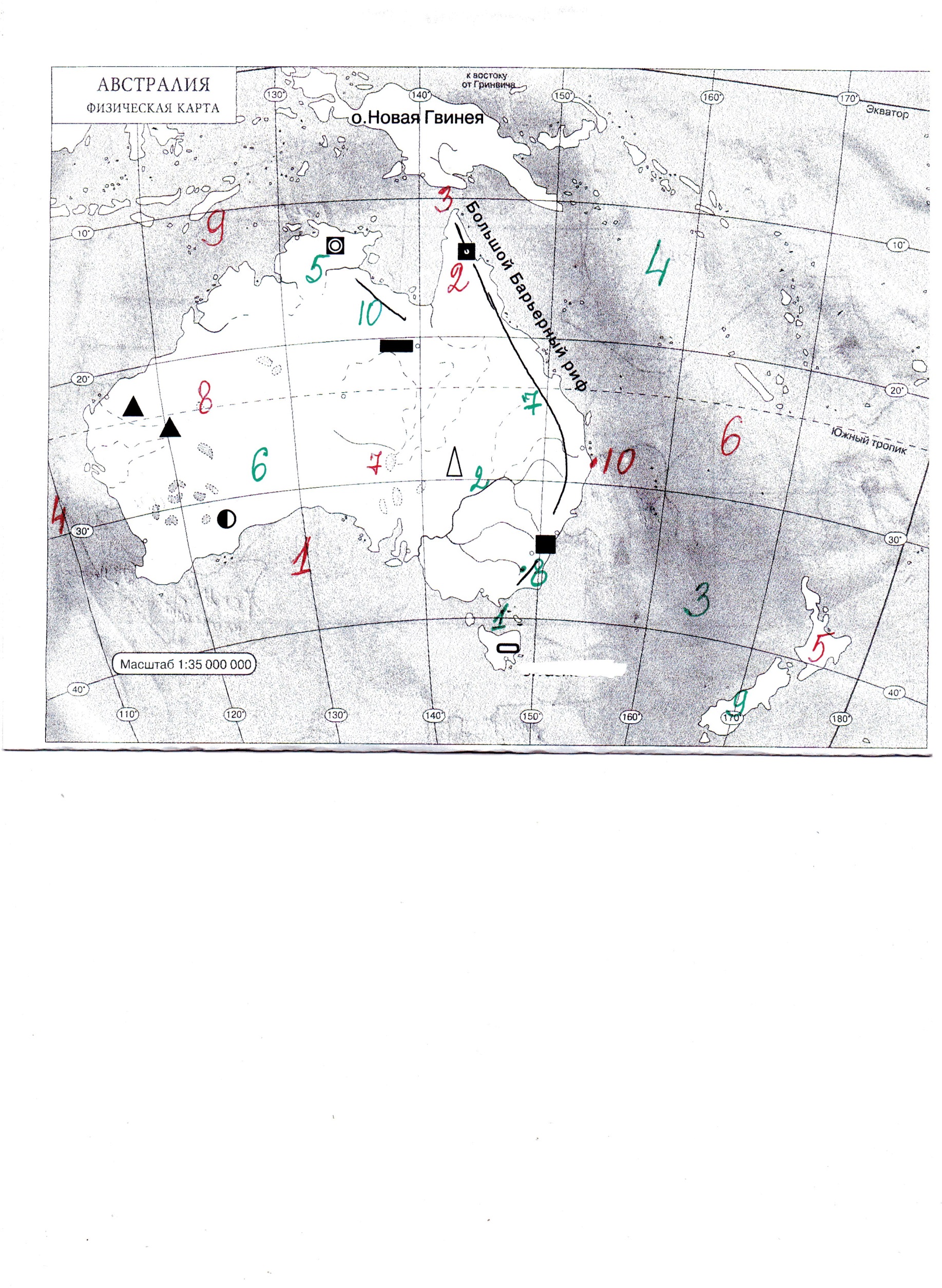 ТОпографический диктант по теме Австралия