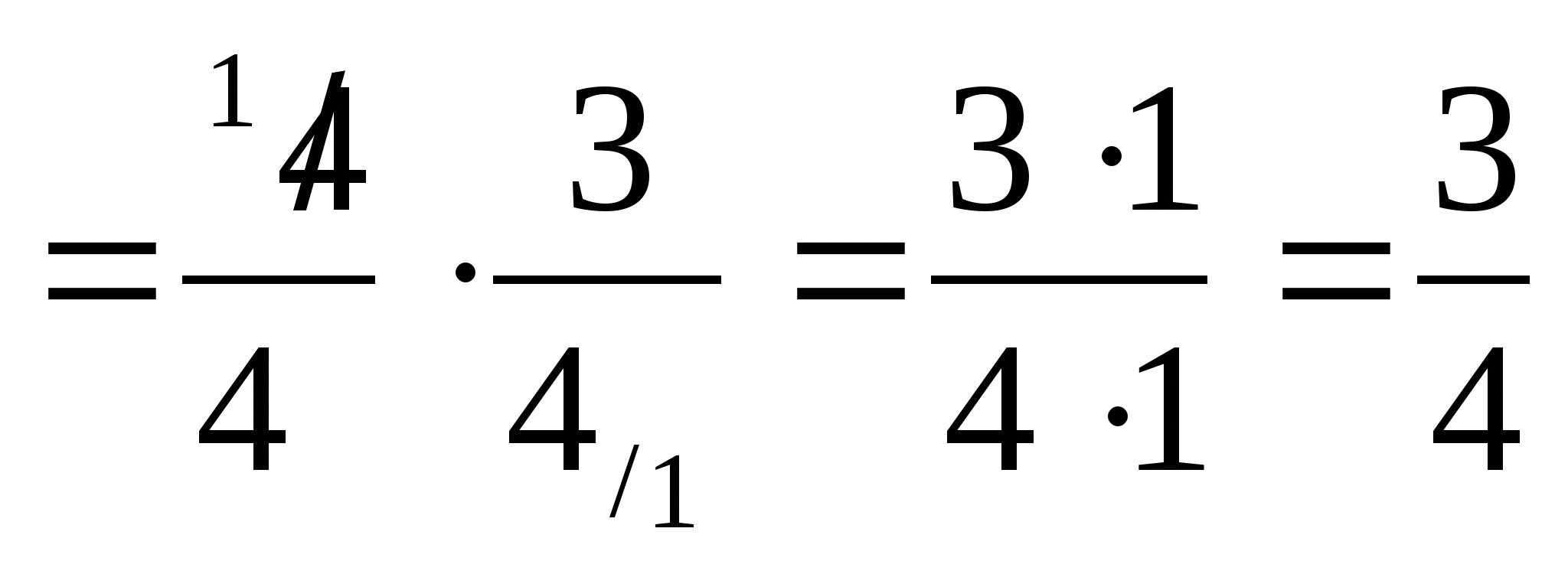 Жай бөлшектерді көбейту 5 класс