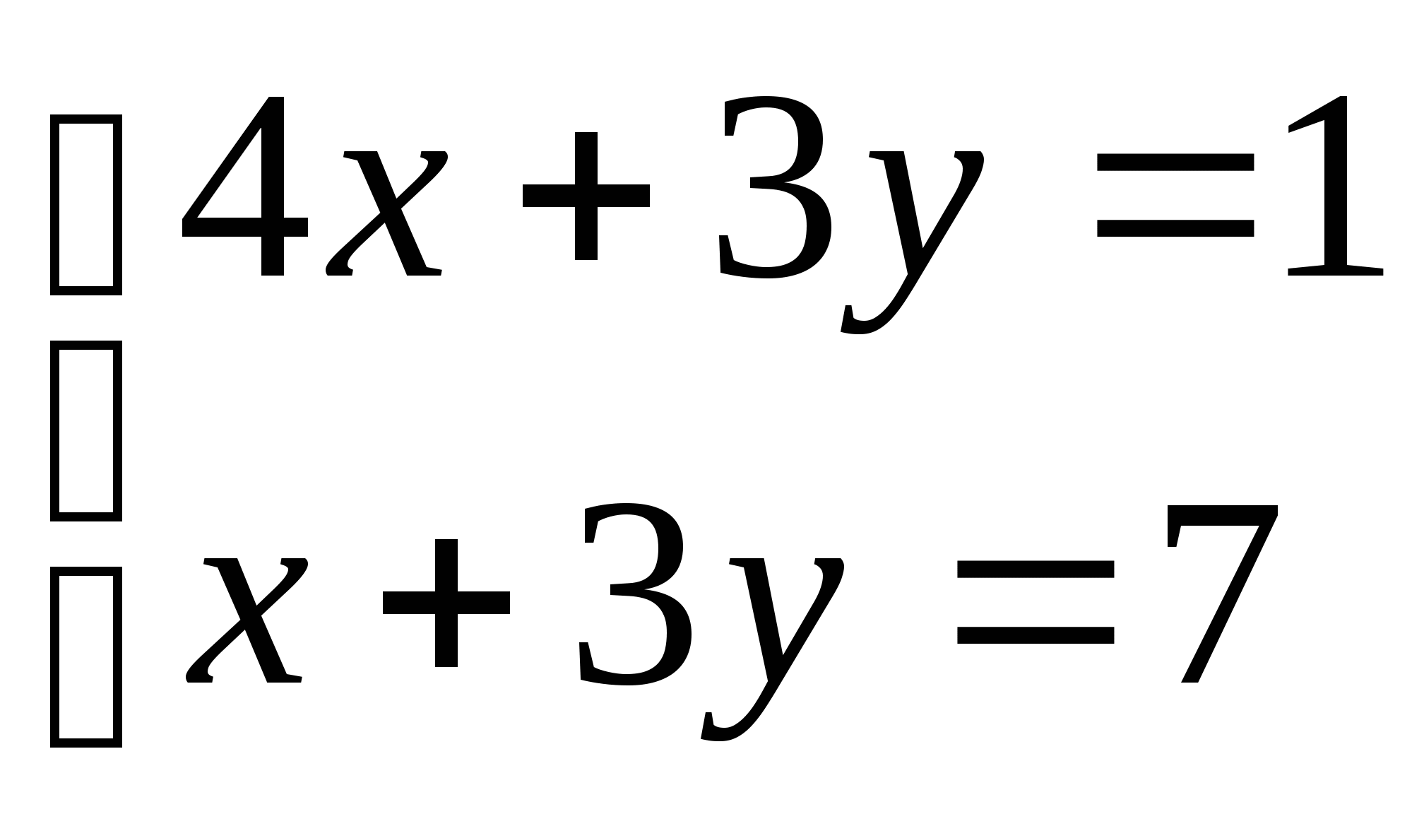 Нулевой контрольный срез по алгебре 7 класс