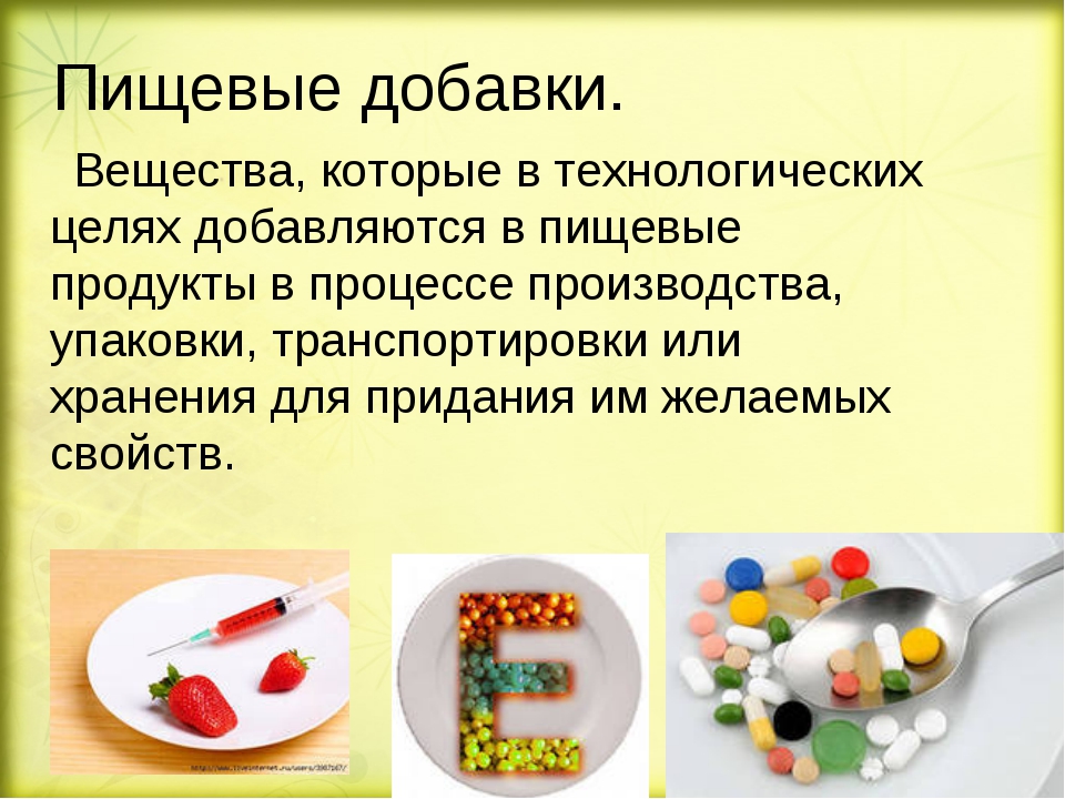 Красители и продукты питания проект