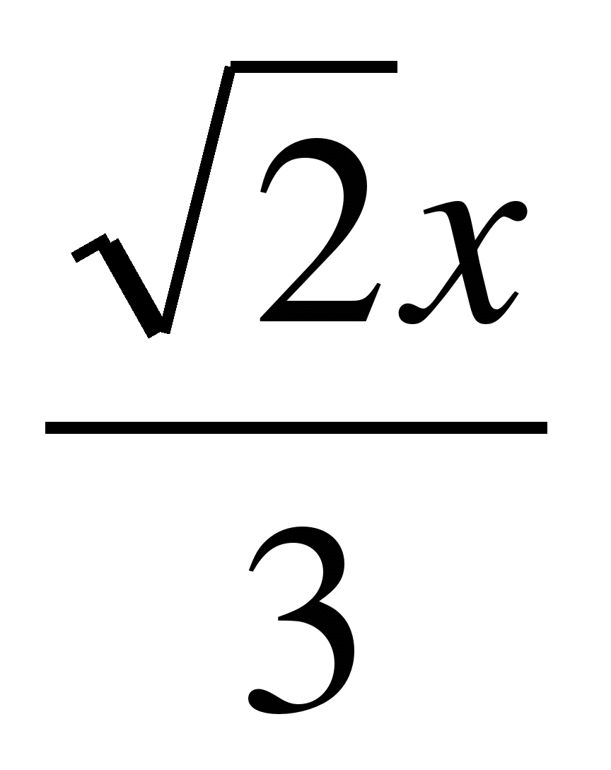 Решение простейших тригонометрических уравнений 10 класс