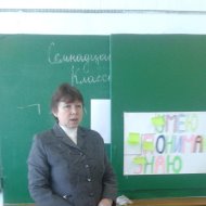 Урок русского языка в 5 классе на тему Правописание приставок на З-,С-