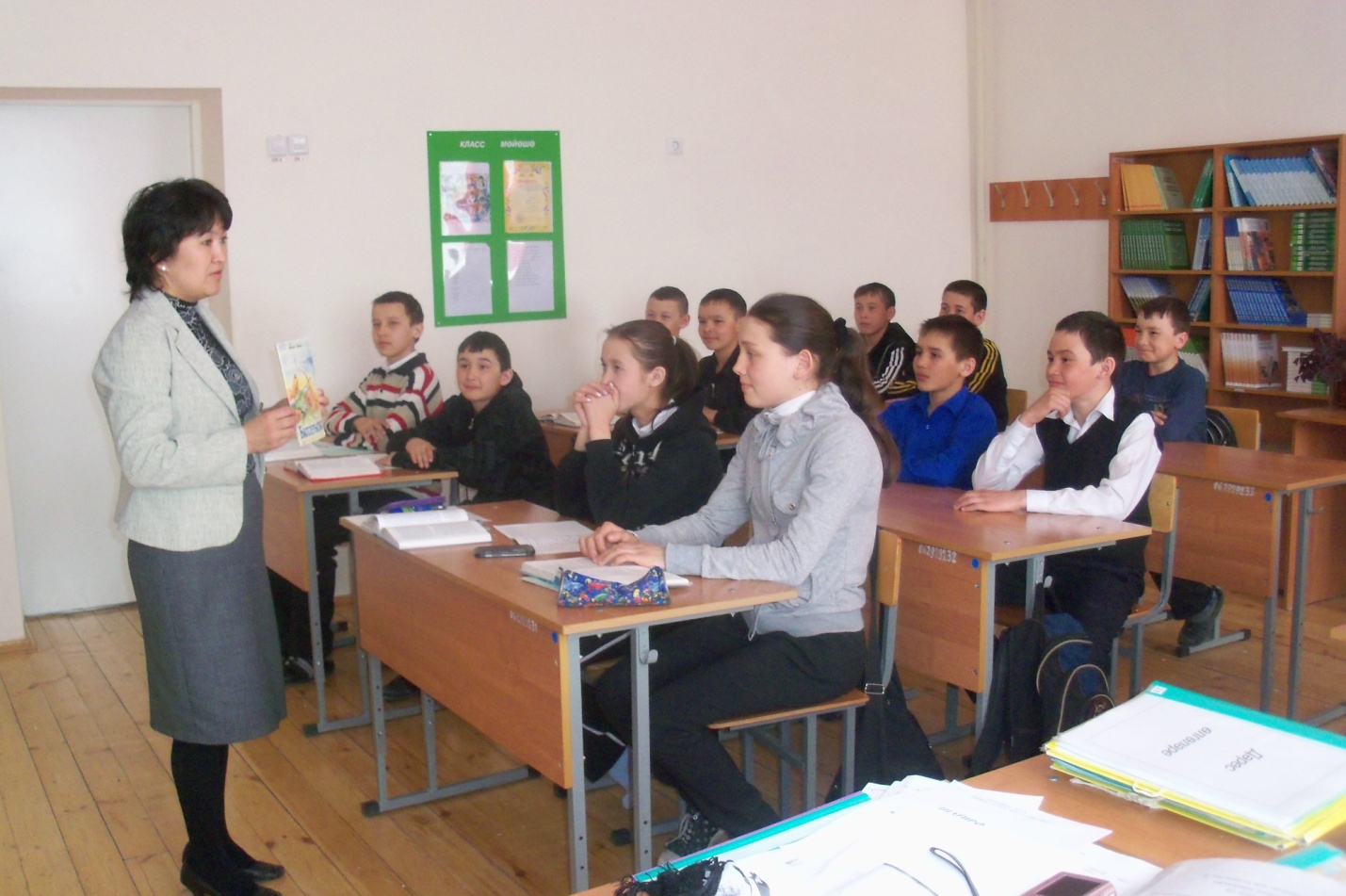 Урок по башкирской литературе в 7 классе Туған тел