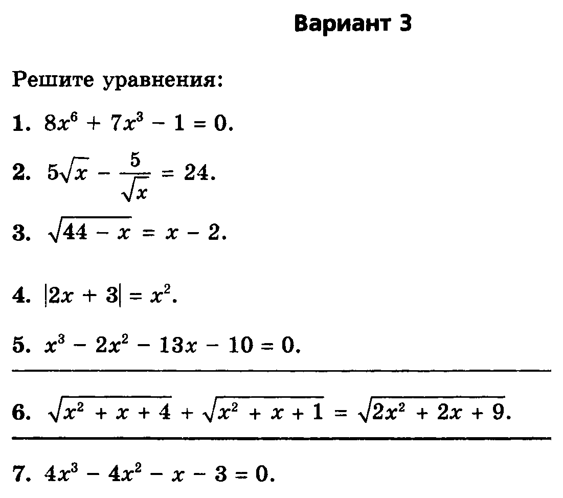 Рабочая программа по алгебре в 8 классе УМК Мордкович А.Г.