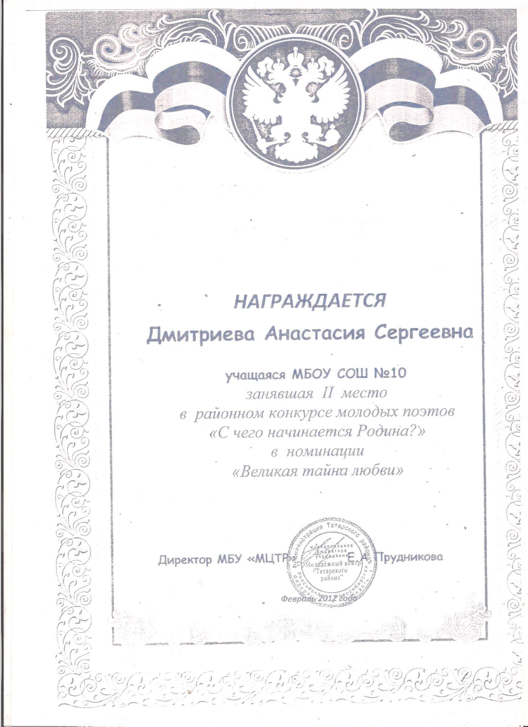 Доклад на тему «Деятельностный метод обучения как основа формирования познавательной активности на уроках русского языка и литературы »