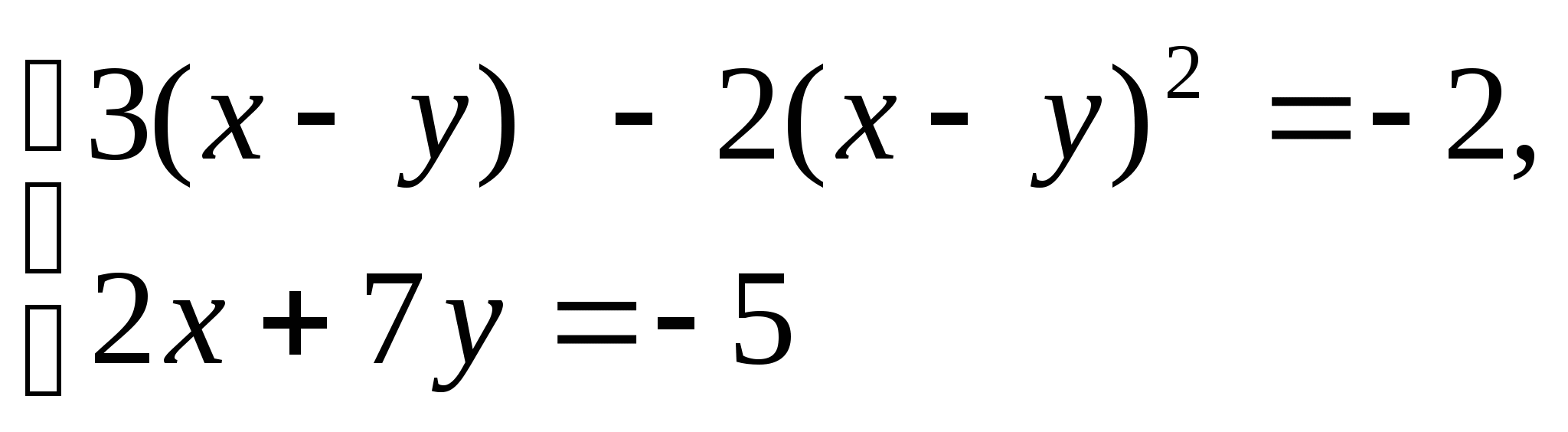 Конспект урока по алгебре в 9 классе на тему Методы решения систем уравнений. Метод введения новых переменных.