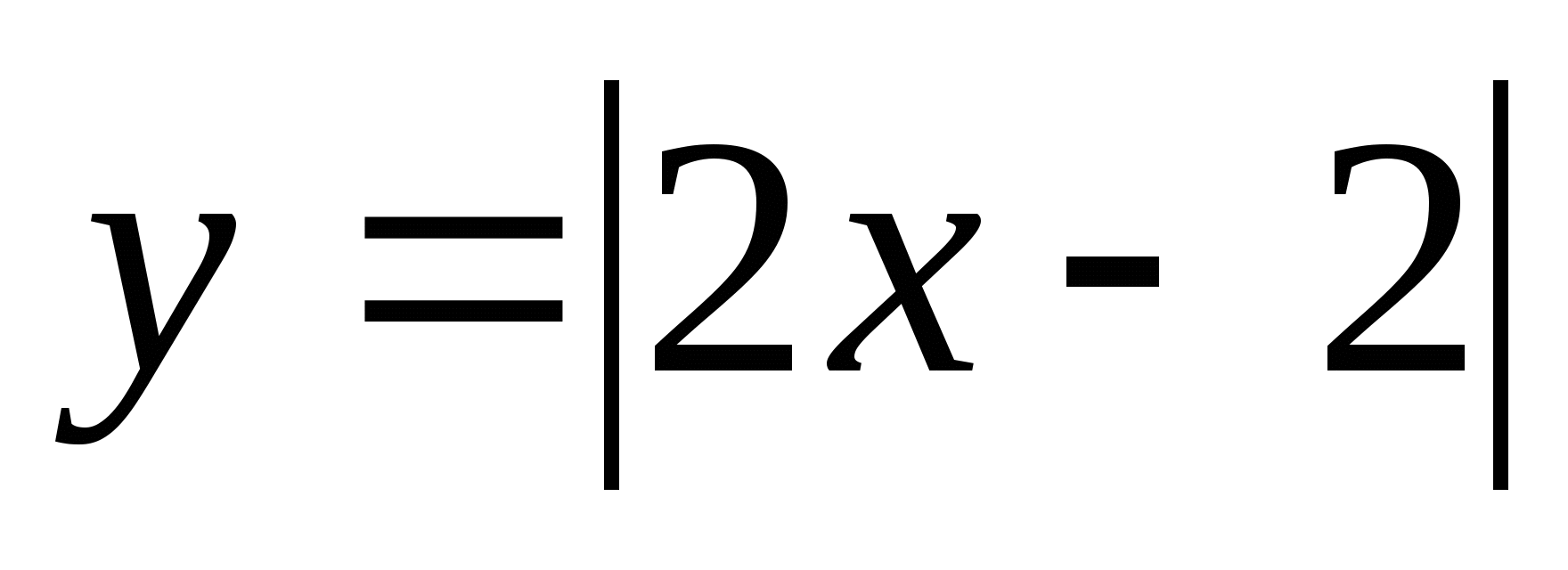Самостоятельная работа по алгебре для 7 класса по теме: Линейная функция