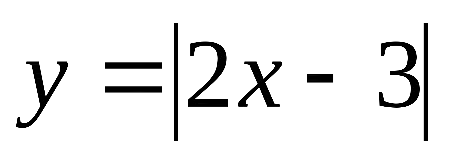 Самостоятельная работа по алгебре для 7 класса по теме: Линейная функция